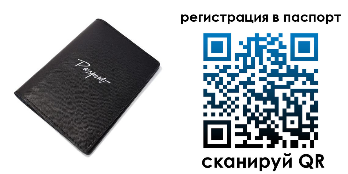 регистрация для дет. сада в Егорьевске