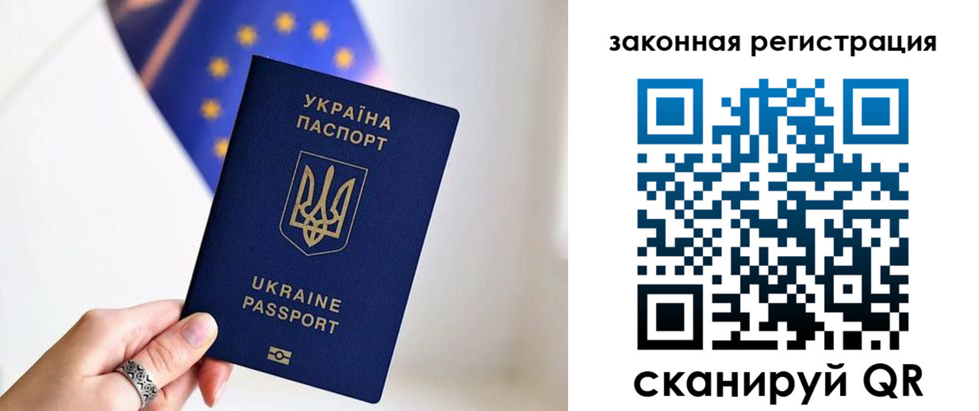 временная регистрация в Егорьевске